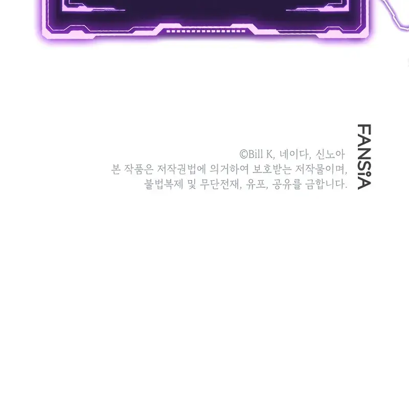 SSS Class Revival Hunter Chapter 142 Page 92