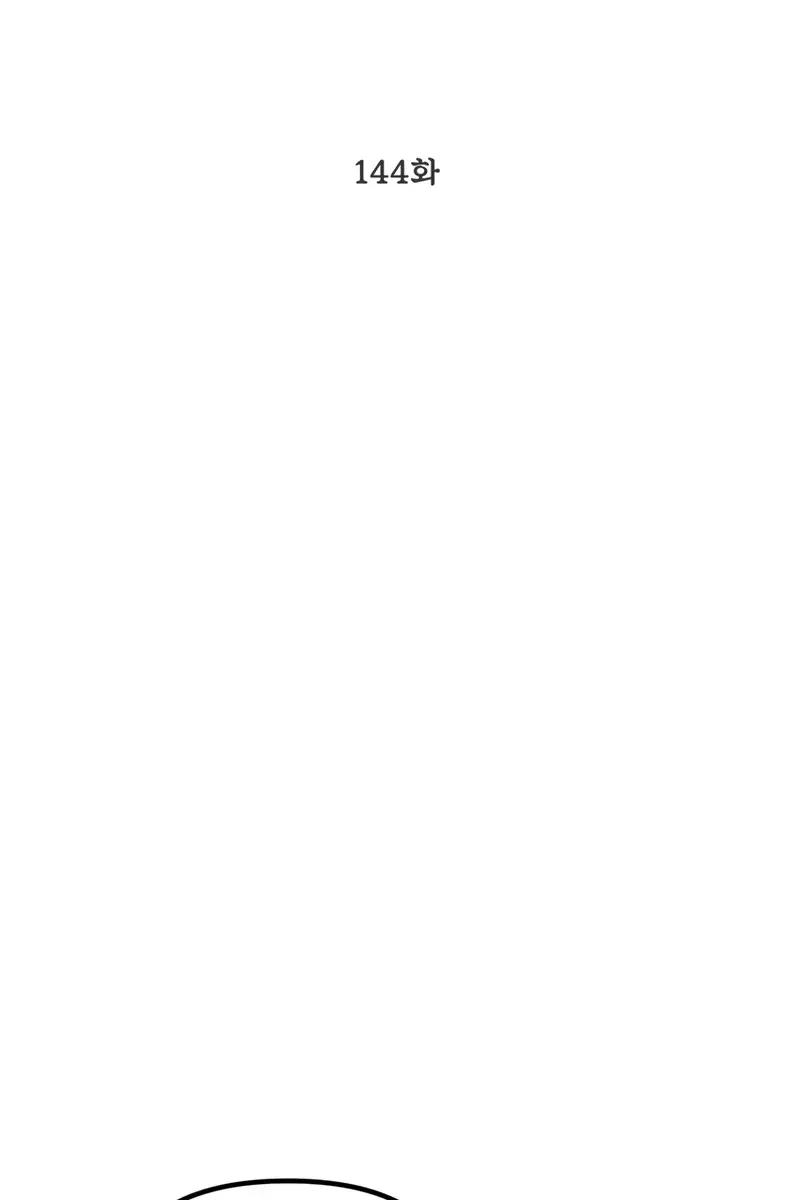 SSS Class Revival Hunter Chapter 144 Page 24