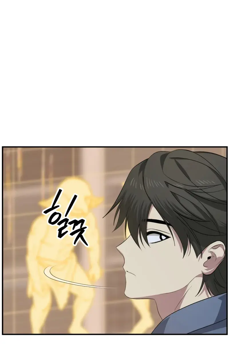 SSS Class Revival Hunter Chapter 146 Page 3