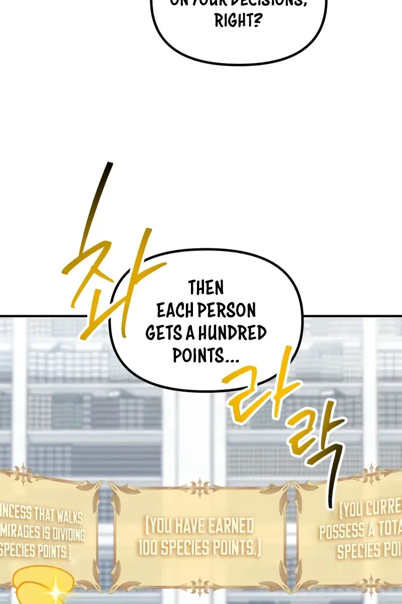 SSS Class Revival Hunter Chapter 146 Page 71