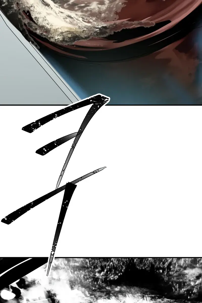 SSS Class Revival Hunter Chapter 146 Page 75