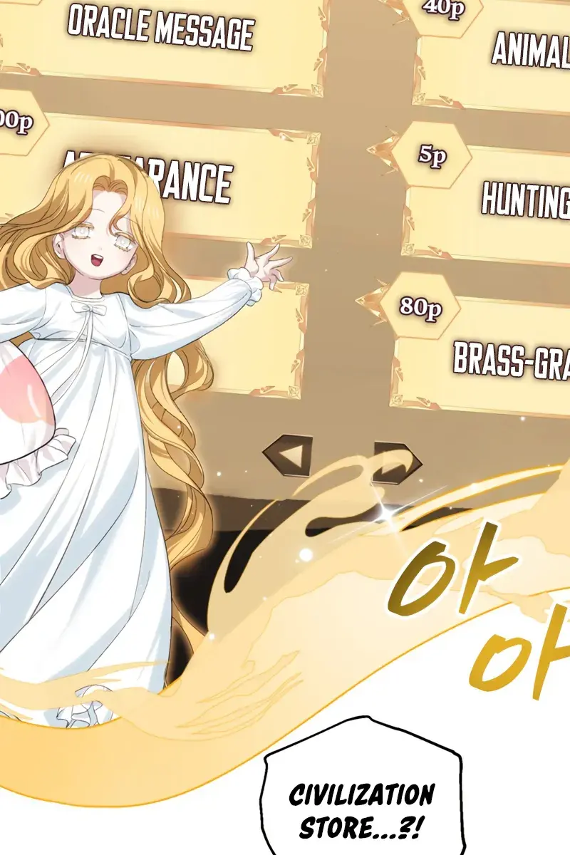 SSS Class Revival Hunter Chapter 147 Page 19