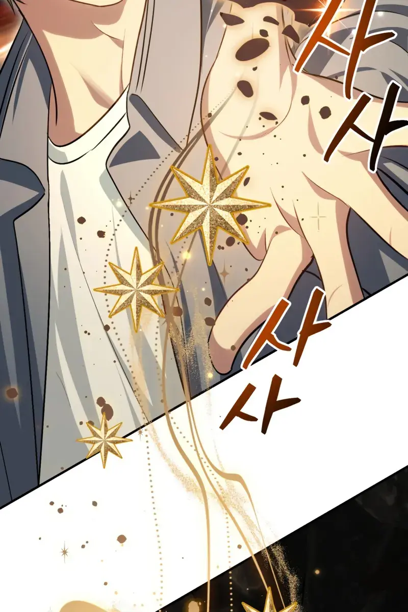 SSS Class Revival Hunter Chapter 147 Page 69