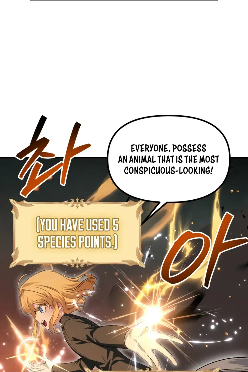 SSS Class Revival Hunter Chapter 147 Page 74