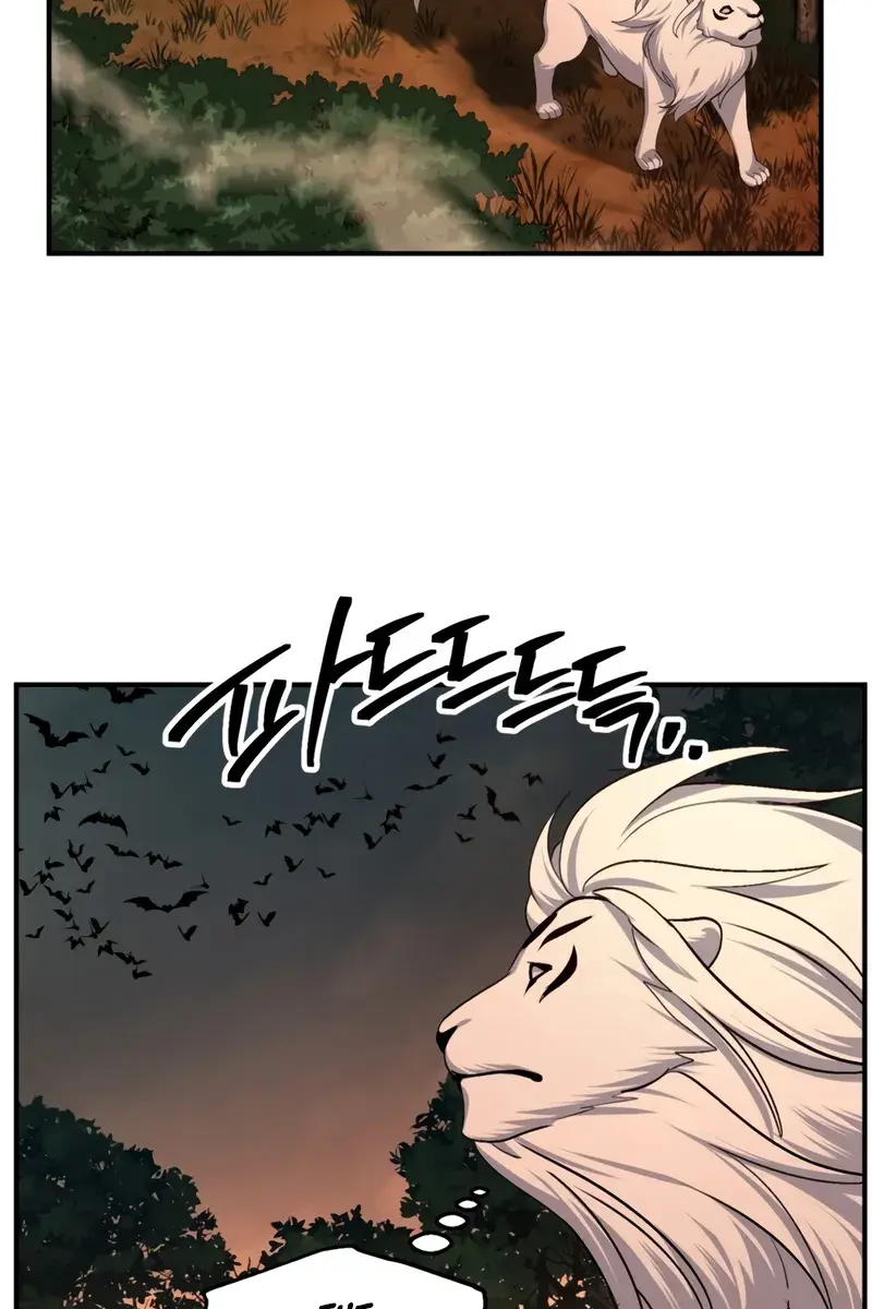 SSS Class Revival Hunter Chapter 148 Page 11