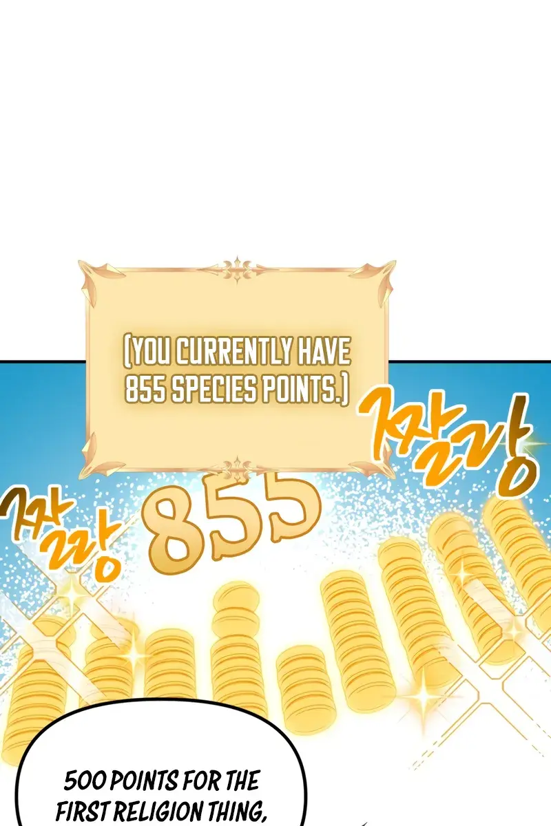 SSS Class Revival Hunter Chapter 148 Page 17