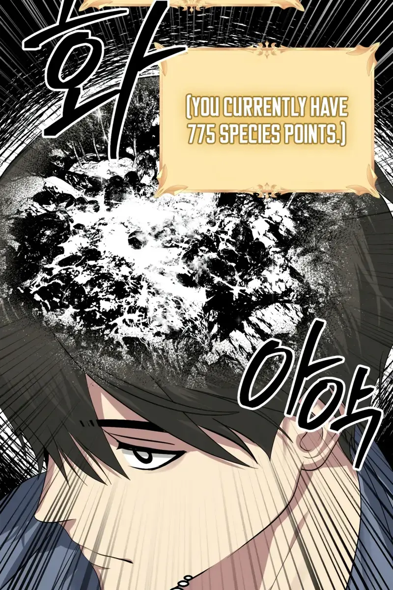 SSS Class Revival Hunter Chapter 148 Page 22