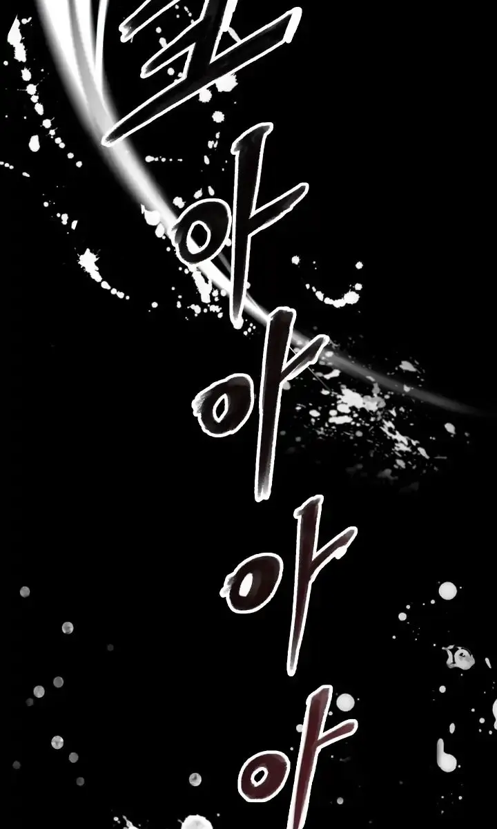 Latna Saga: Survival of a Sword King Chapter 0 Page 3