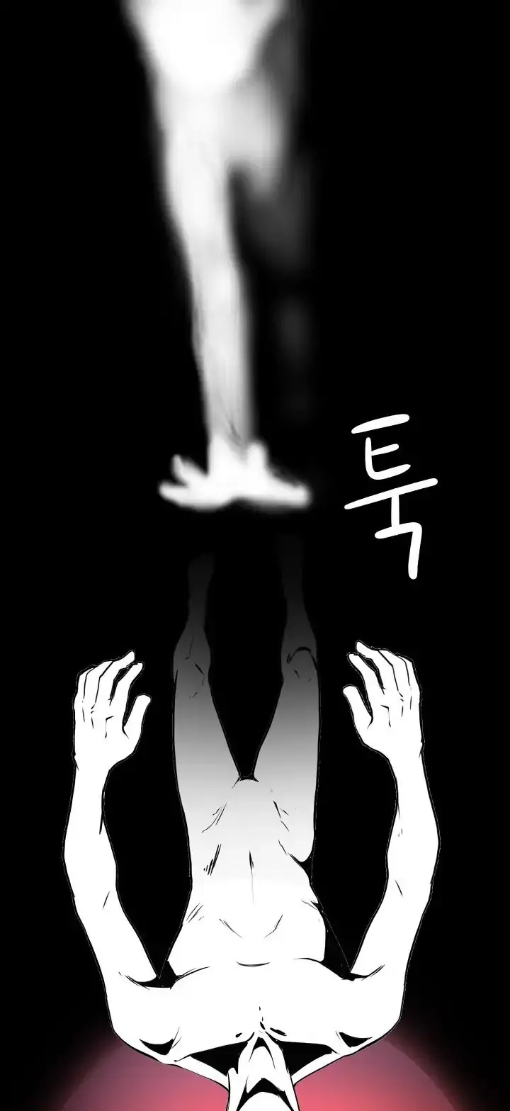 Latna Saga: Survival of a Sword King Chapter 1 Page 47