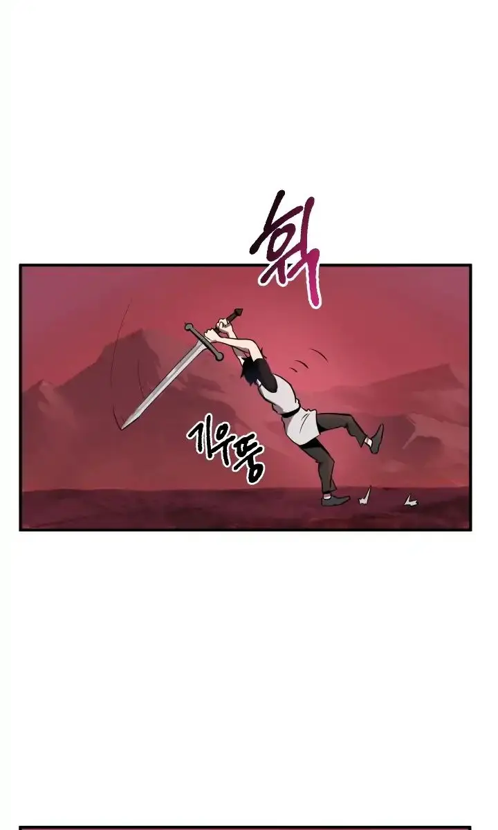 Latna Saga: Survival of a Sword King Chapter 1 Page 96