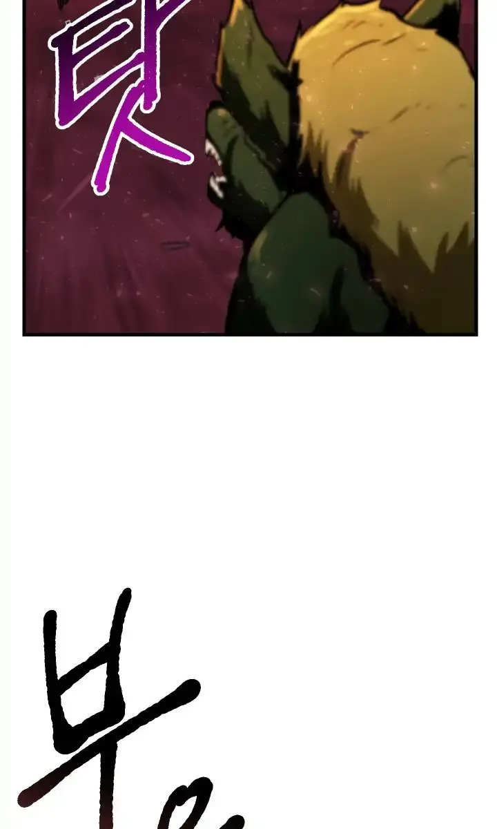 Latna Saga: Survival of a Sword King Chapter 2 Page 13