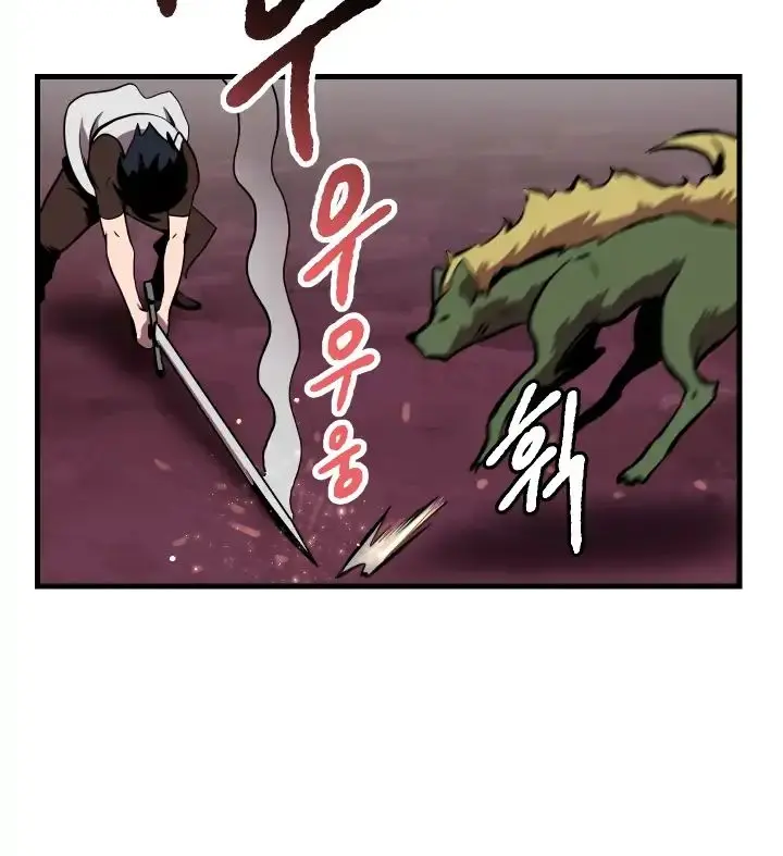 Latna Saga: Survival of a Sword King Chapter 2 Page 14