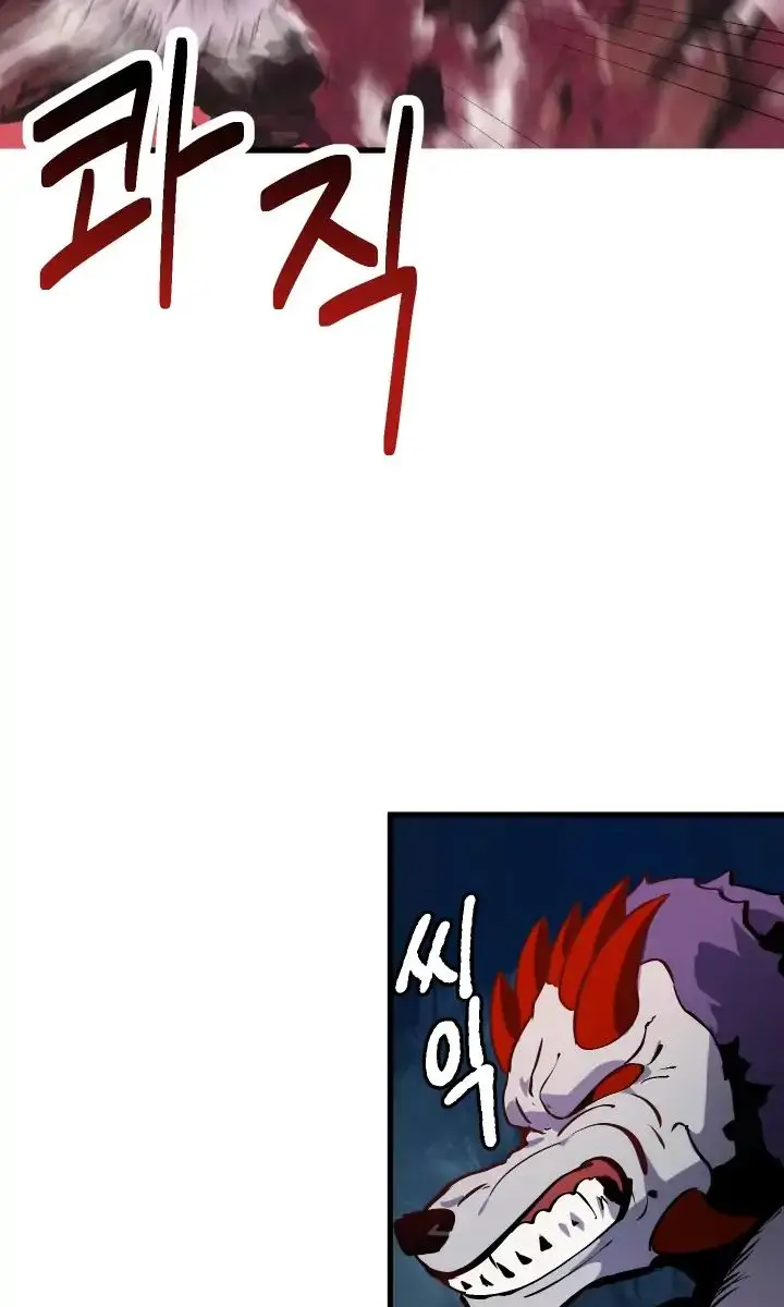 Latna Saga: Survival of a Sword King Chapter 3 Page 48
