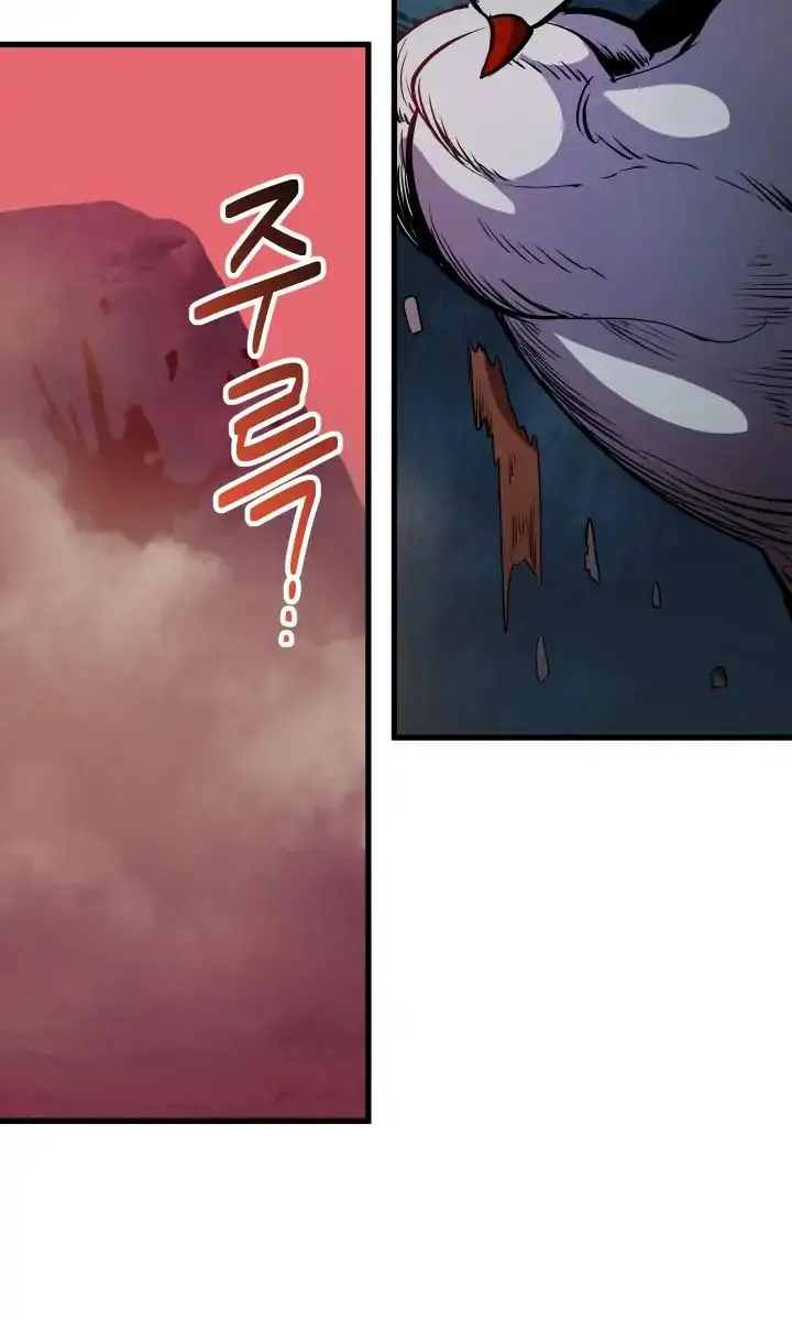 Latna Saga: Survival of a Sword King Chapter 3 Page 49