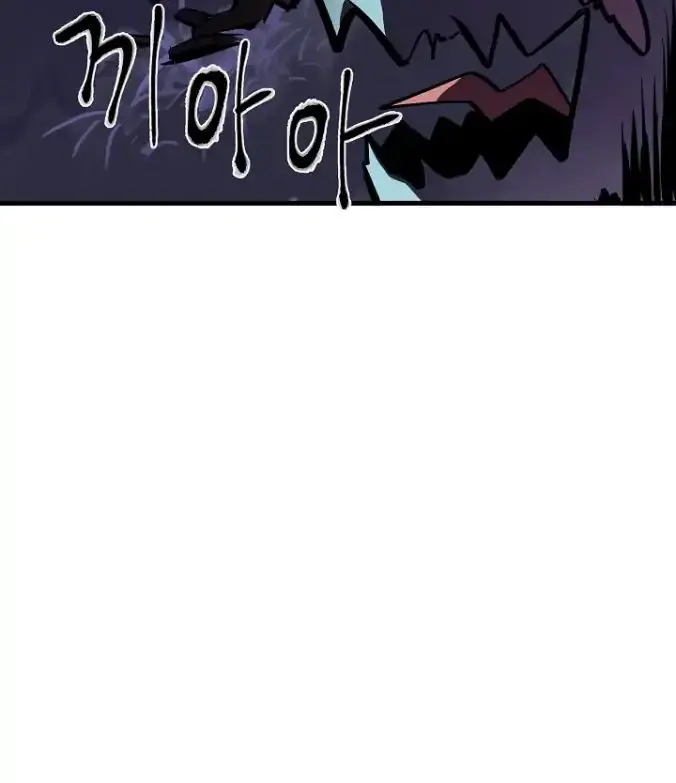 Latna Saga: Survival of a Sword King Chapter 4 Page 53