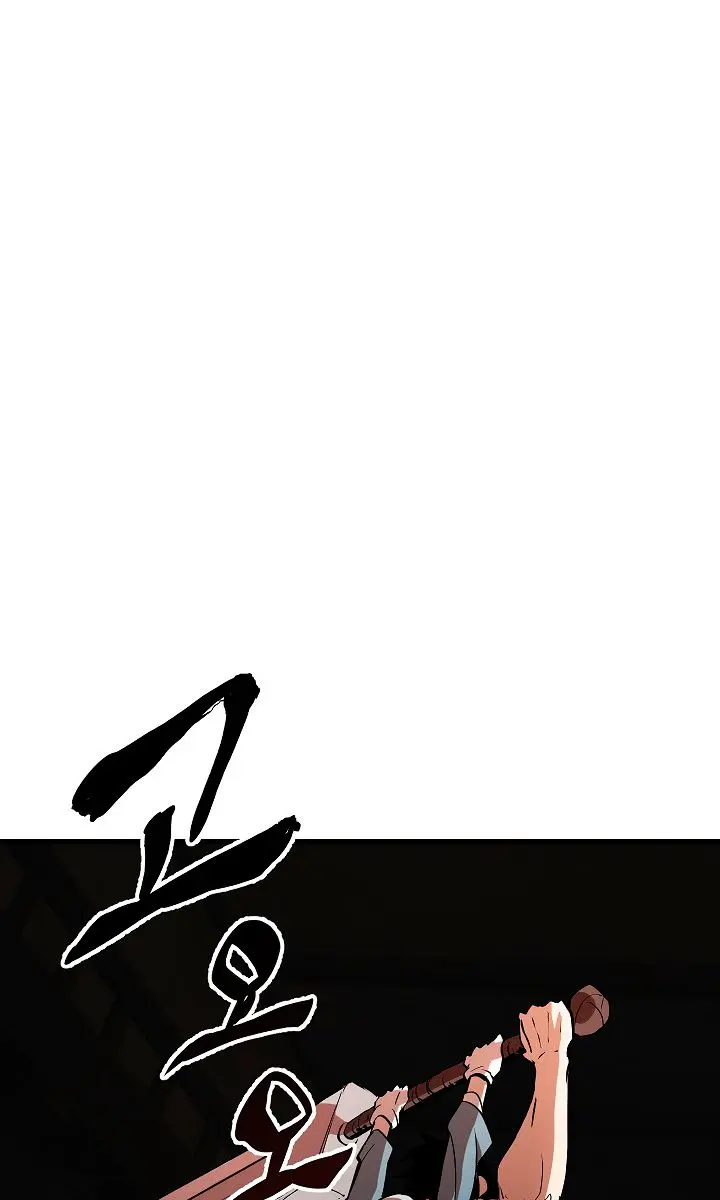 Latna Saga: Survival of a Sword King Chapter 6 Page 2
