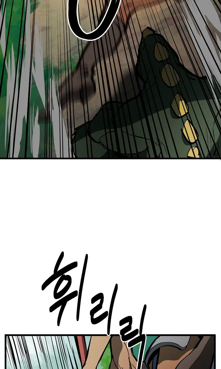Latna Saga: Survival of a Sword King Chapter 6 Page 48
