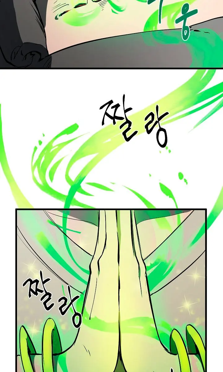 Latna Saga: Survival of a Sword King Chapter 6 Page 56