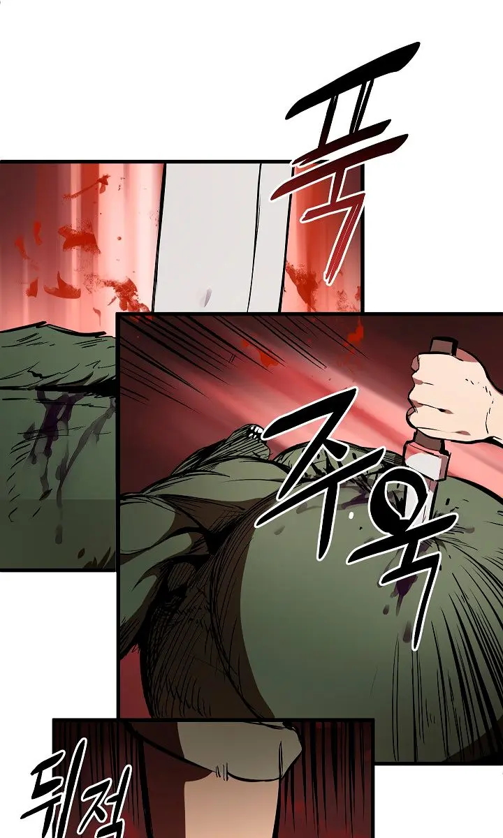 Latna Saga: Survival of a Sword King Chapter 6 Page 81