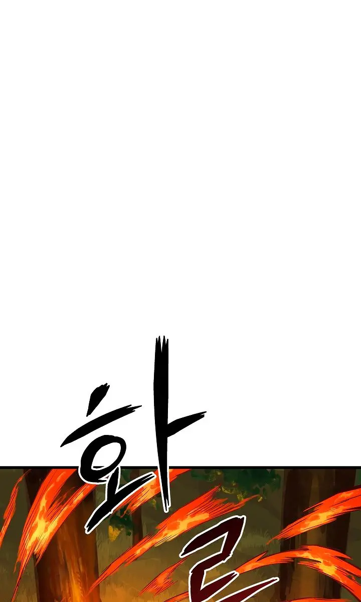 Latna Saga: Survival of a Sword King Chapter 7 Page 12