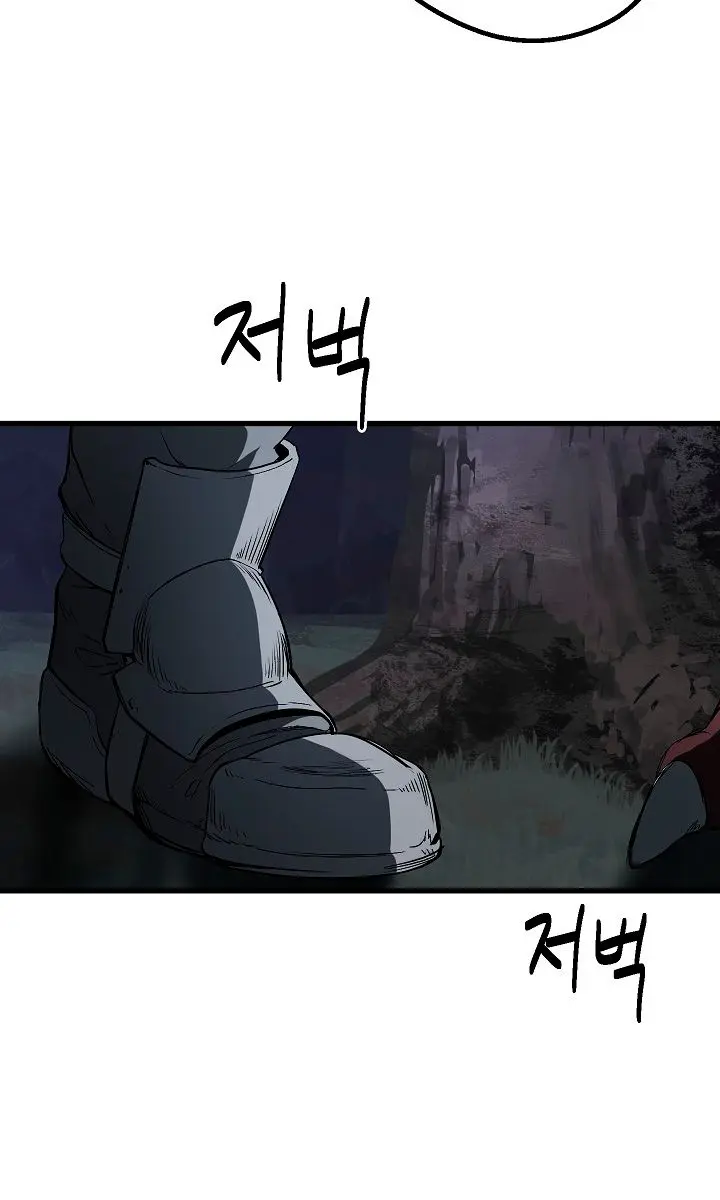 Latna Saga: Survival of a Sword King Chapter 7 Page 79