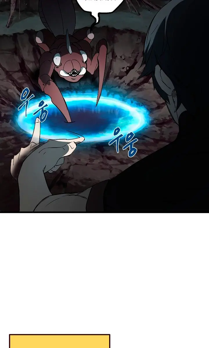 Latna Saga: Survival of a Sword King Chapter 7 Page 107