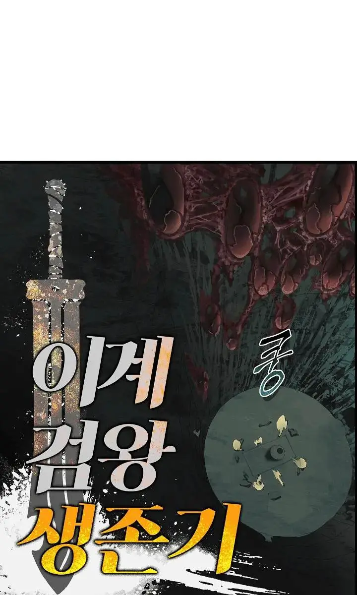Latna Saga: Survival of a Sword King Chapter 9 Page 37