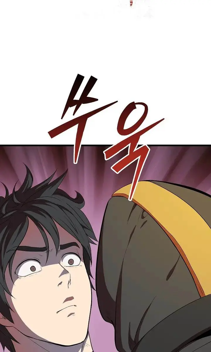 Latna Saga: Survival of a Sword King Chapter 10 Page 111