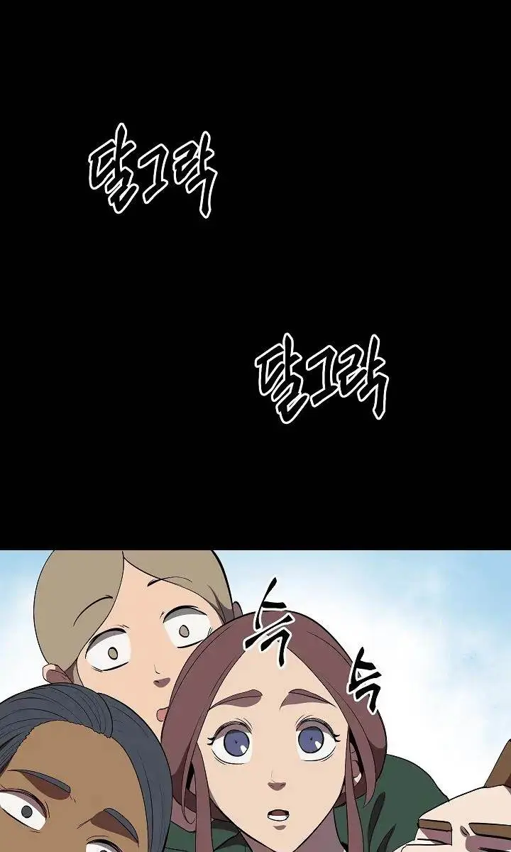 Latna Saga: Survival of a Sword King Chapter 12 Page 31