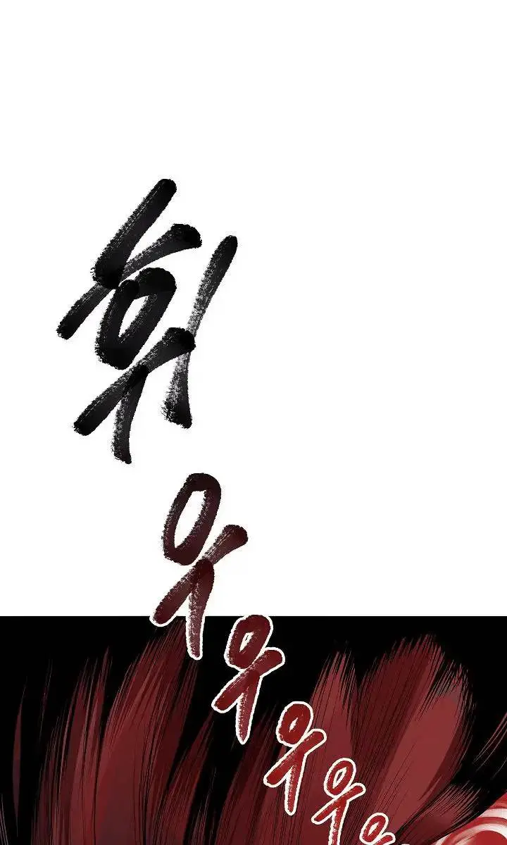 Latna Saga: Survival of a Sword King Chapter 12 Page 42