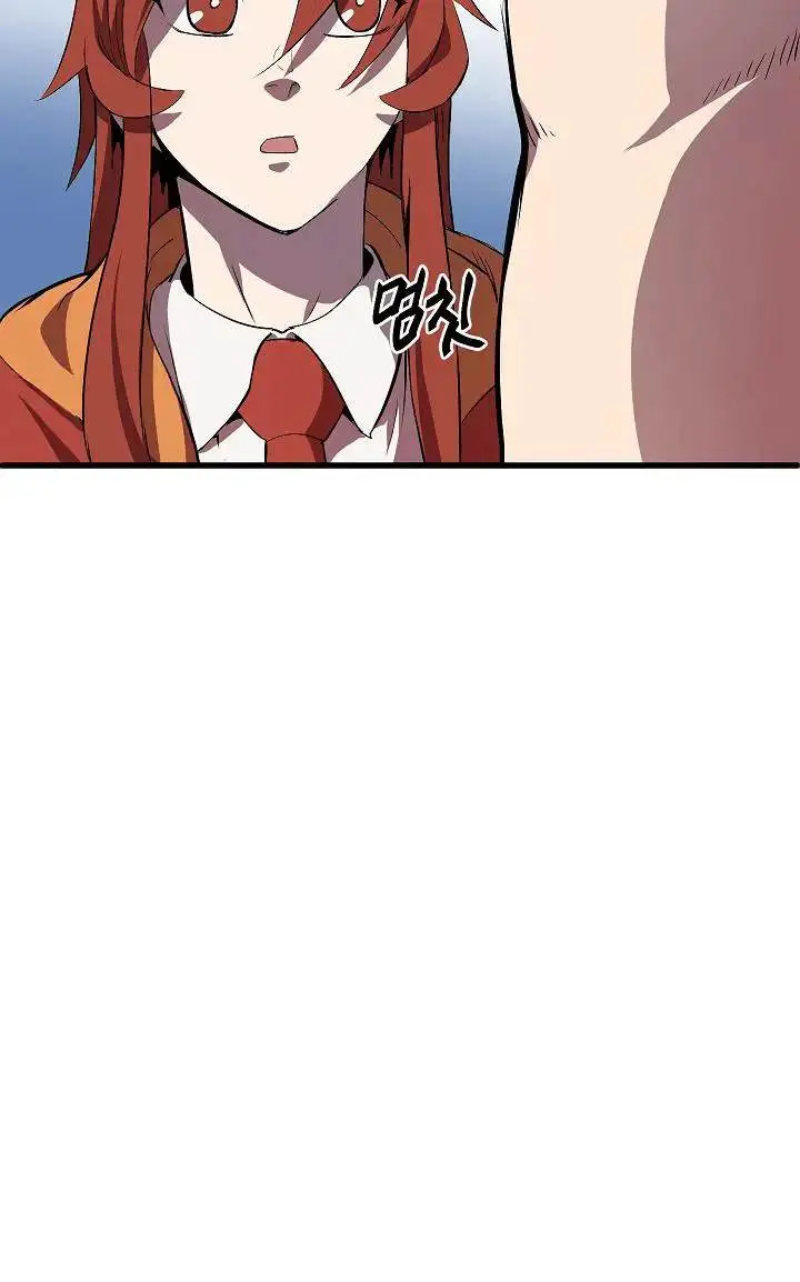 Latna Saga: Survival of a Sword King Chapter 12 Page 95