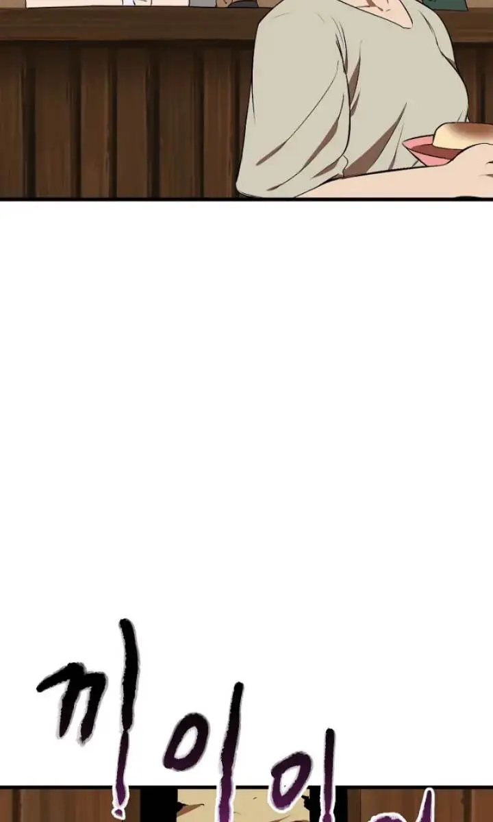 Latna Saga: Survival of a Sword King Chapter 13 Page 3
