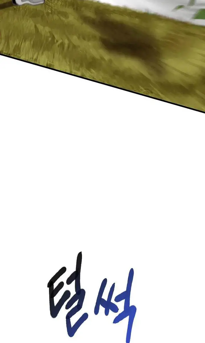Latna Saga: Survival of a Sword King Chapter 16 Page 11