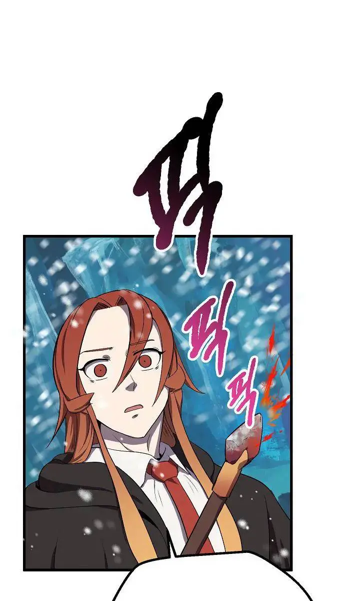 Latna Saga: Survival of a Sword King Chapter 17 Page 73