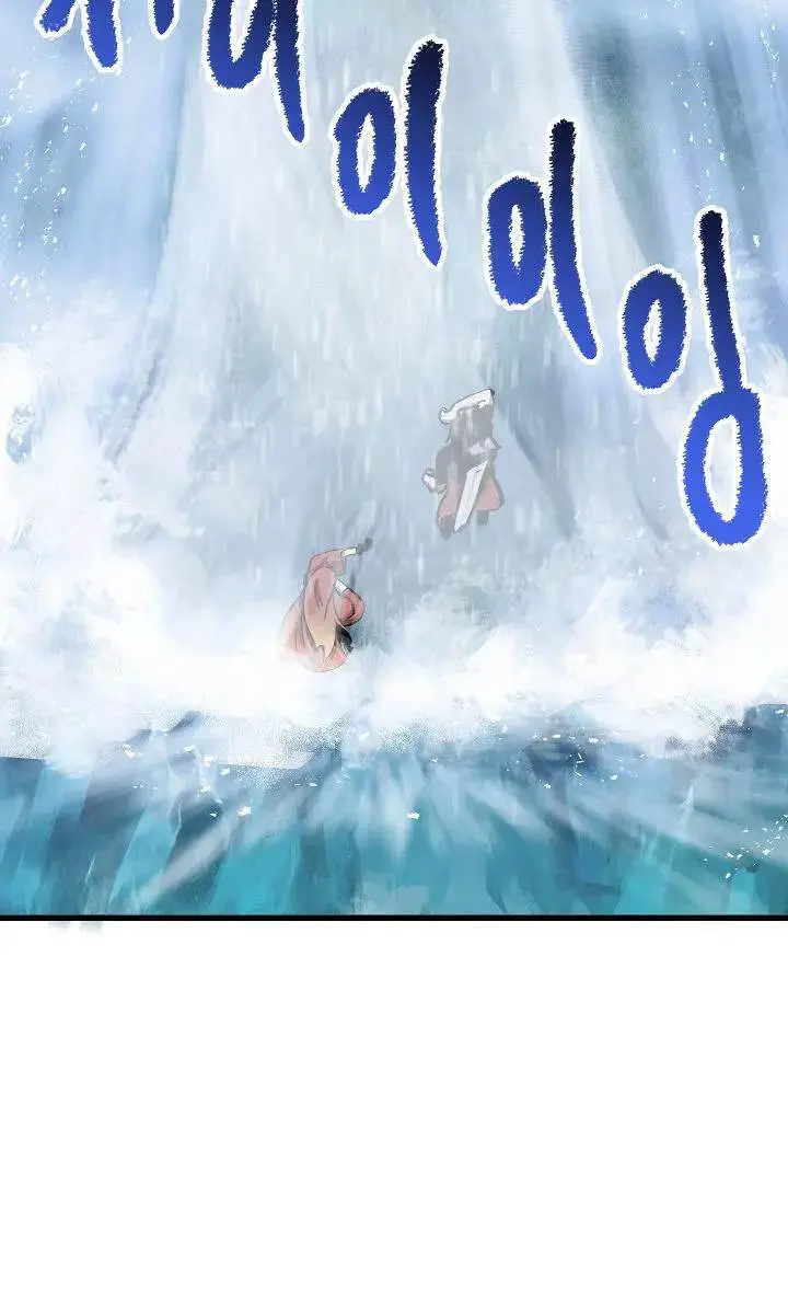 Latna Saga: Survival of a Sword King Chapter 17 Page 82