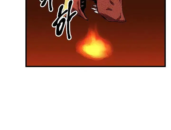 Latna Saga: Survival of a Sword King Chapter 18 Page 91
