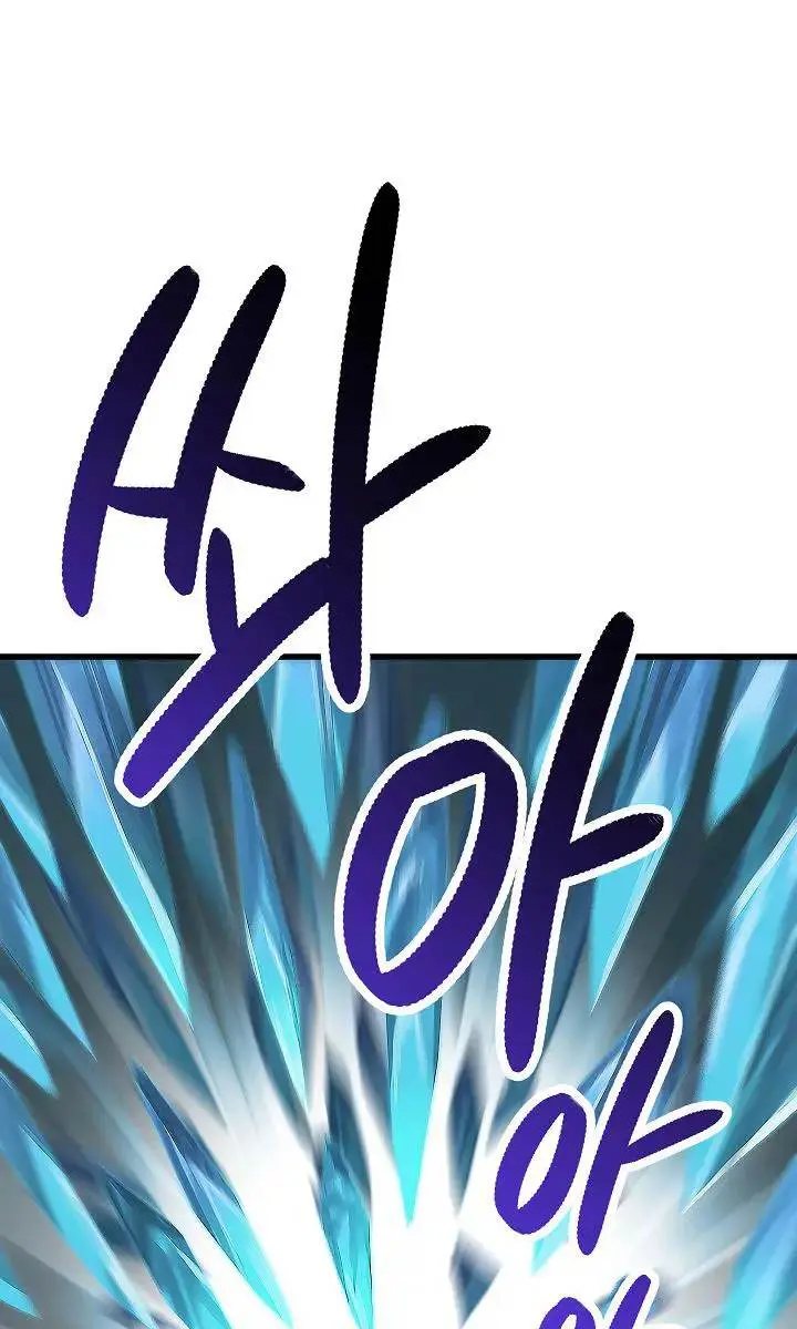 Latna Saga: Survival of a Sword King Chapter 18 Page 126