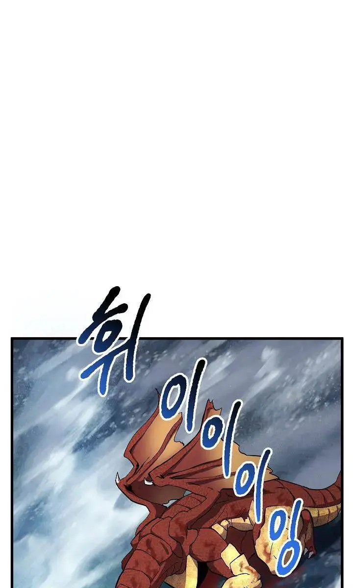 Latna Saga: Survival of a Sword King Chapter 19 Page 32