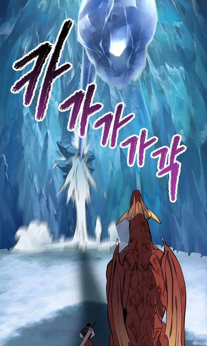 Latna Saga: Survival of a Sword King Chapter 19 Page 57