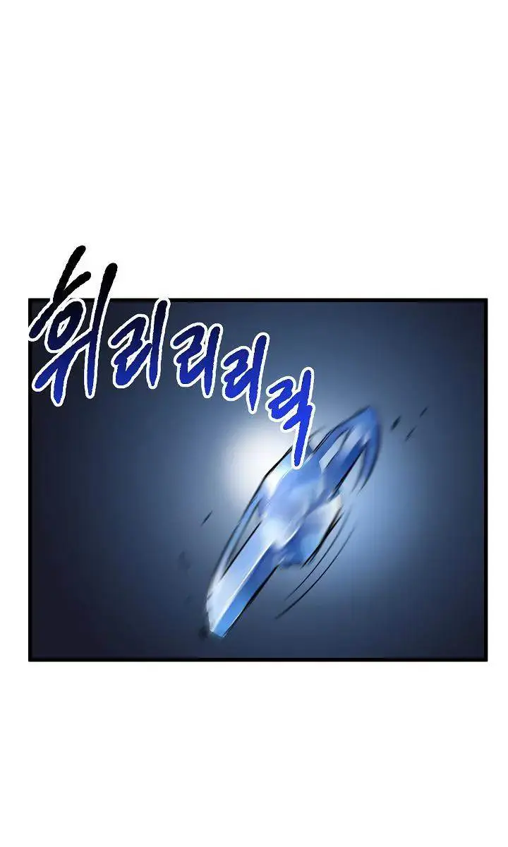 Latna Saga: Survival of a Sword King Chapter 19 Page 93