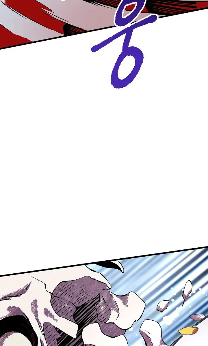 Latna Saga: Survival of a Sword King Chapter 20 Page 45