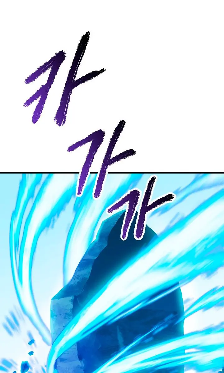 Latna Saga: Survival of a Sword King Chapter 20 Page 88