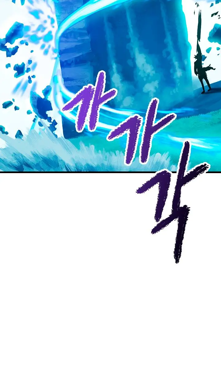 Latna Saga: Survival of a Sword King Chapter 20 Page 89