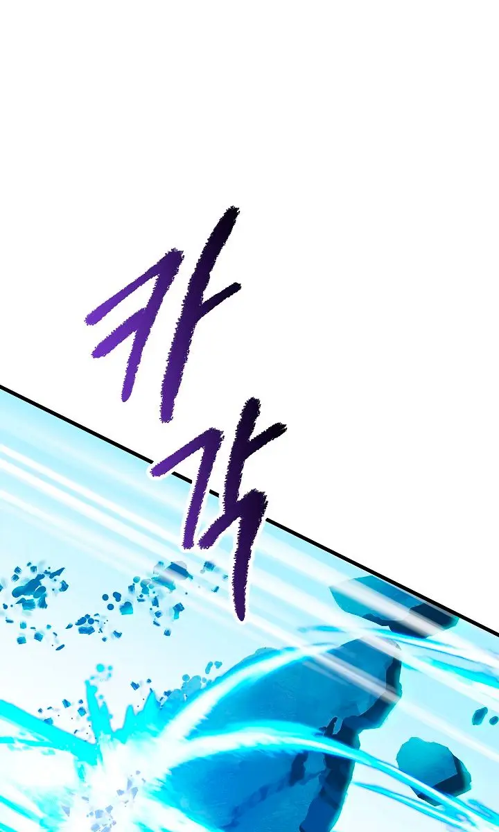 Latna Saga: Survival of a Sword King Chapter 20 Page 91