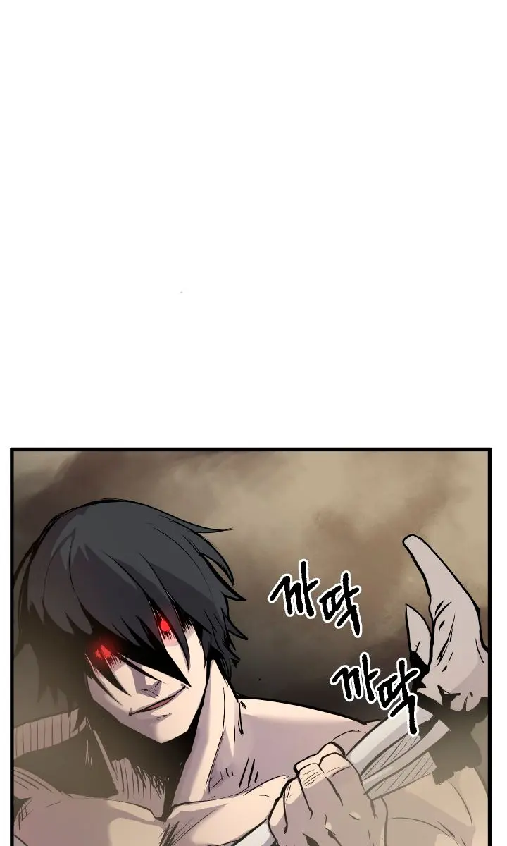 Latna Saga: Survival of a Sword King Chapter 21 Page 21