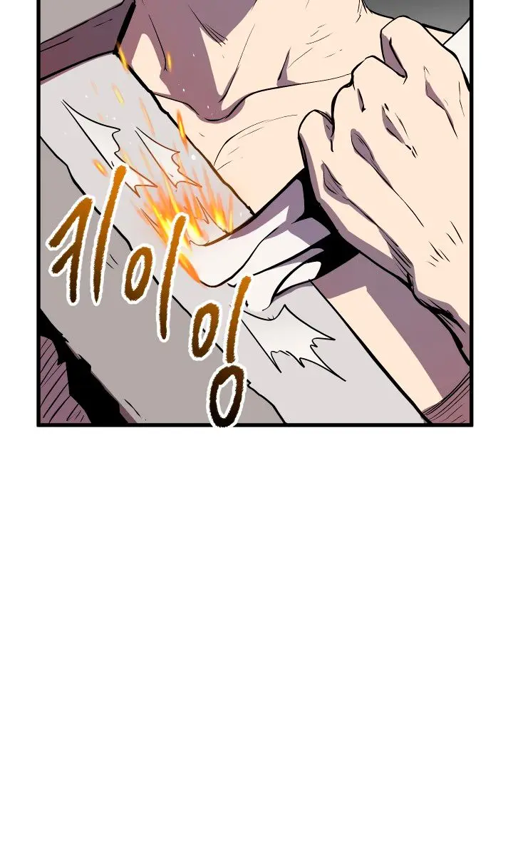 Latna Saga: Survival of a Sword King Chapter 21 Page 24