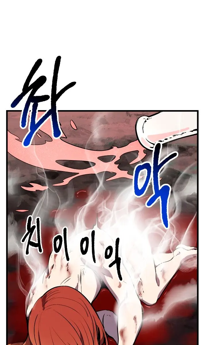 Latna Saga: Survival of a Sword King Chapter 21 Page 34