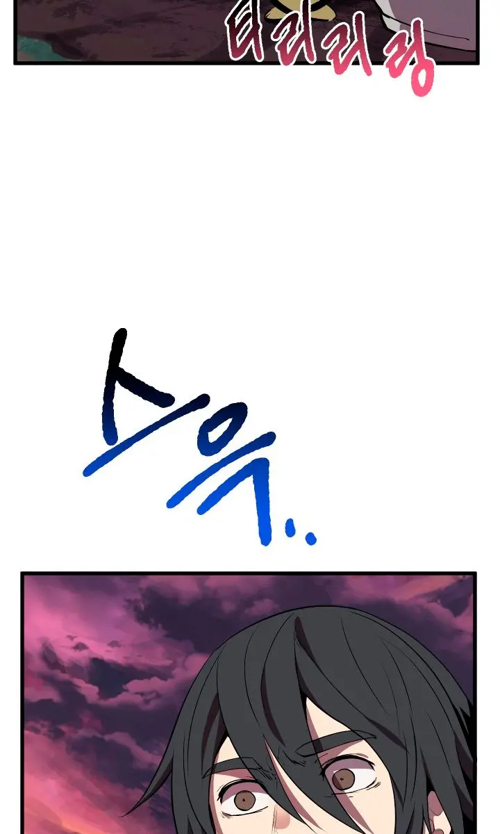 Latna Saga: Survival of a Sword King Chapter 21 Page 61