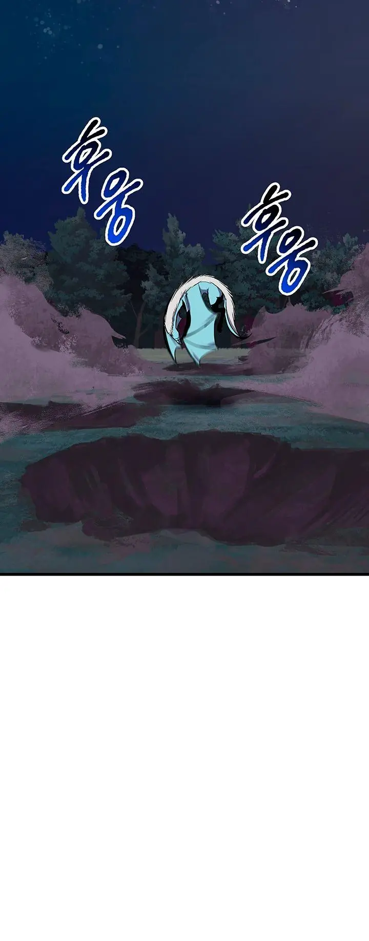 Latna Saga: Survival of a Sword King Chapter 22 Page 112