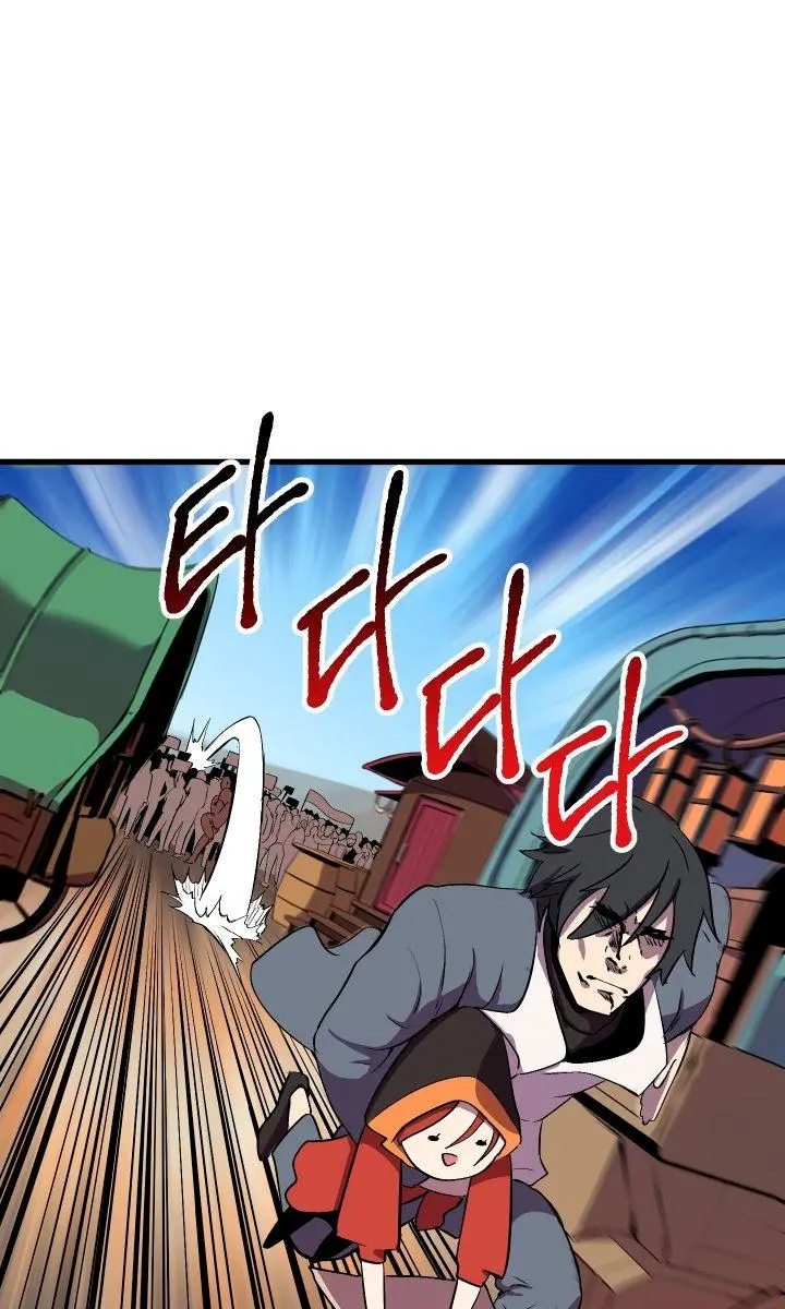 Latna Saga: Survival of a Sword King Chapter 23 Page 77